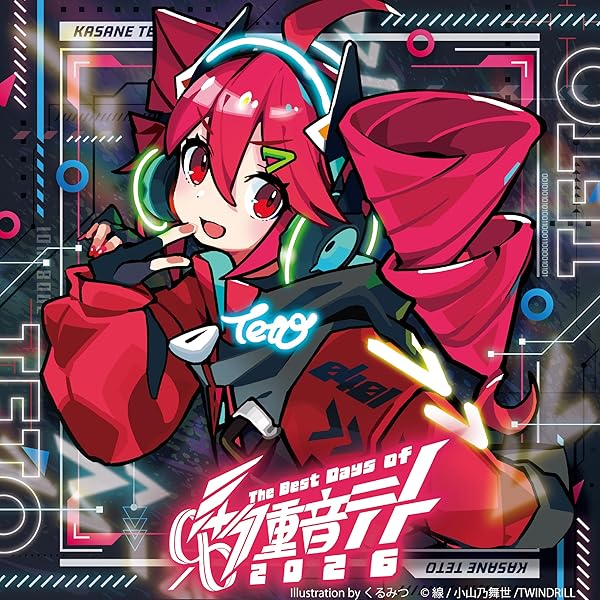 【DVD付き】0401 The Best Days of 重音テト Amazon | 0401-The Best Days of 重音テト 2026 (初回限定盤) - 重音